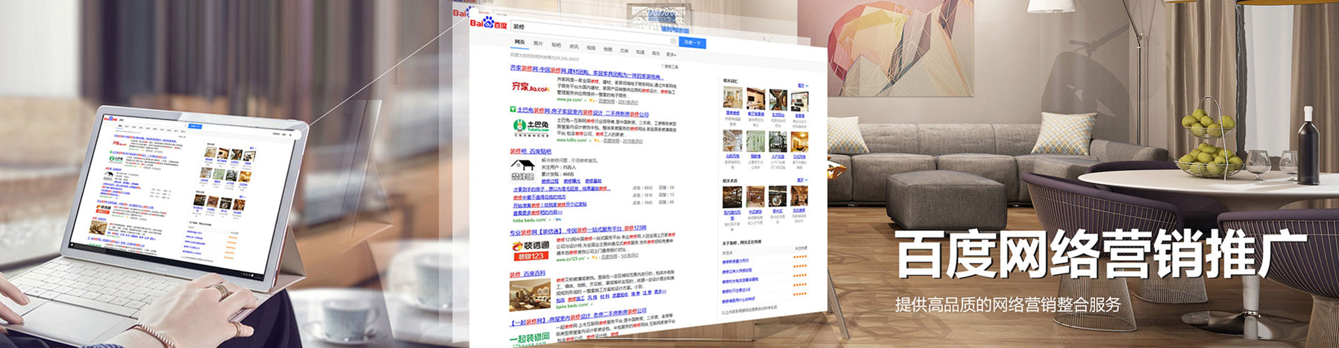 武乡百度竞价开户